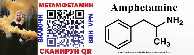 Амфетамин VHQ  Купить  Ахтырский 