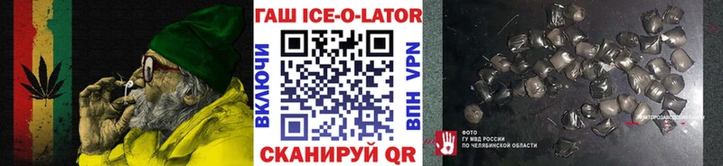 ГАШИШ Cannabis  Купить где  Ахтырский 