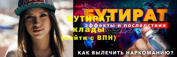 синтетический гашиш Сосновоборск