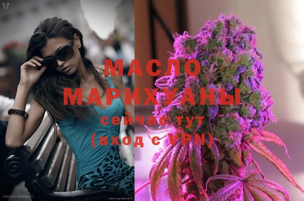 синтетический гашиш Сосновоборск