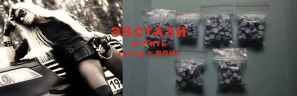 синтетический гашиш Сосновоборск