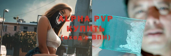 прущие крисы Сосновый Бор