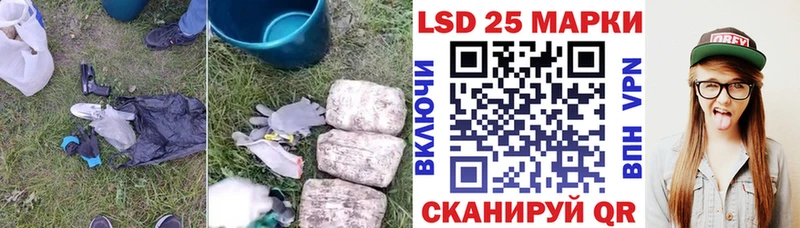 Купить  Ахтырский  ЛСД экстази ecstasy 