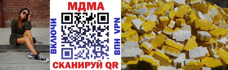 MDMA кристаллы  Купить закладки  Ахтырский 