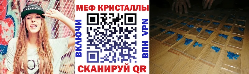 Меф VHQ  Купить  Ахтырский 