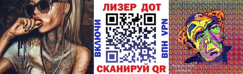 Купить закладки  Ахтырский  Наркотические марки 1500мкг 