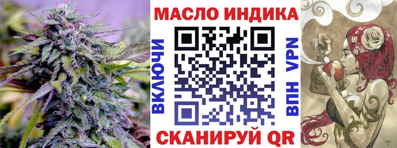 Купить  Ахтырский  ТГК гашишное масло 