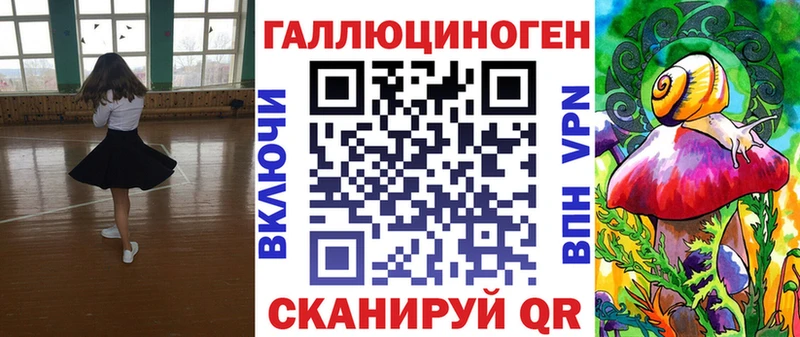 Псилоцибиновые грибы GOLDEN TEACHER  Купить где  Ахтырский 